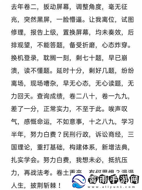 缺一不可：1v3-该怎么理解