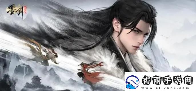 墨剑江湖怎么提升根骨-提升根骨方法