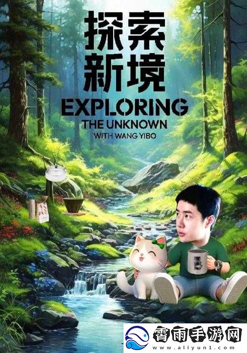 探索未知之境：全面解析冒险与深渊全职业技能选择推荐