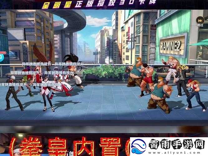 全明星激斗手游新手攻略：引导通关详解与览