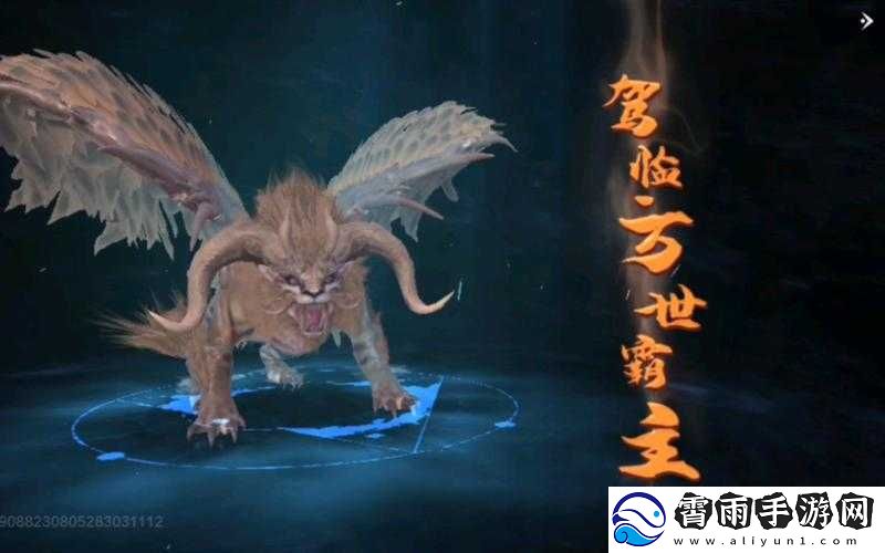 妄想山海：穷奇进化攻略——从捕获到巅峰