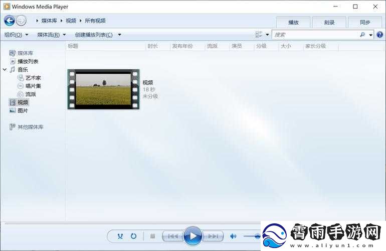 中国高清-Windows-视频软件：功能强大的视频利器