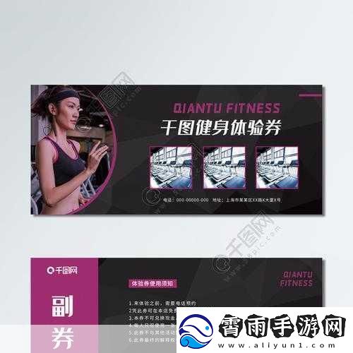 国产免费1卡2卡-1.-免费享受-卡片使用无忧的全新体验