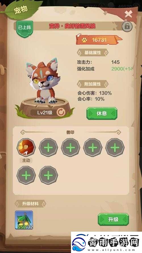 勇者机神牧宠物搭配指南