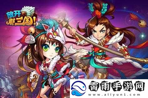 放开那国炎马烈铠时装属性览：炎马烈铠时装怎么样战力飙升