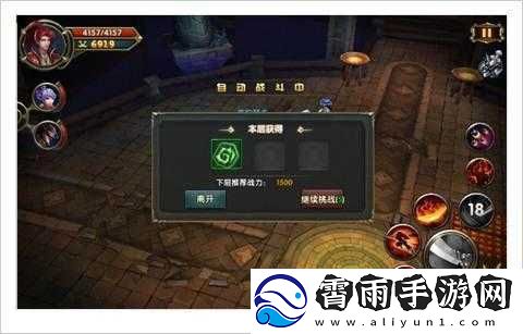 神龙武士手游挑战深渊之塔-必备通关秘籍与实战技巧推荐