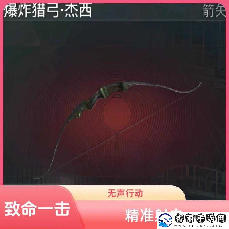老婆们与牛头人爆破弓卡组独特对战玩法全解析