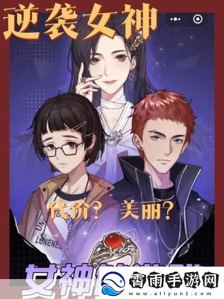 相府千金1v3-1.-相府千金：三位王爷的逆袭之路