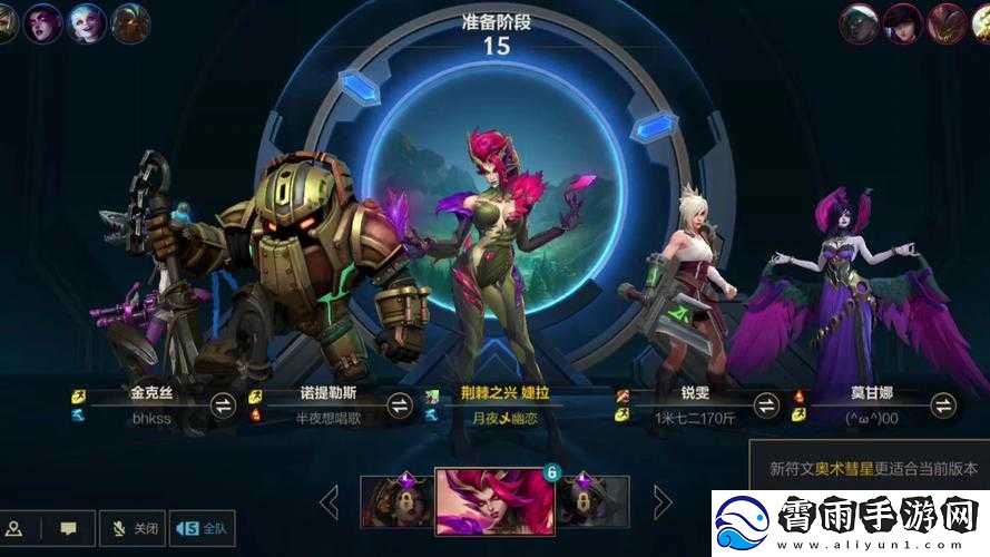 英雄联盟手游赏金技巧全揭秘：如何轻松斩获高额收益