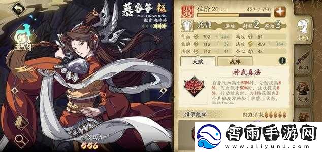 关于天地劫：幽城再临慕容筝攻略：阵容搭配及技能解析深度解析