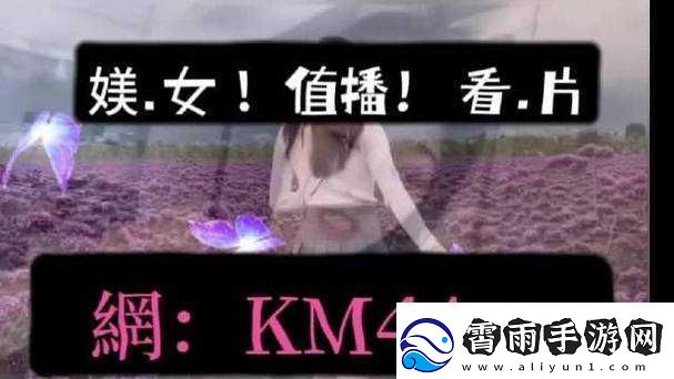 高清
