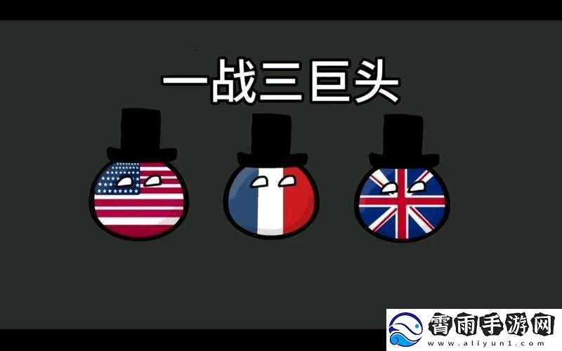国内一战二战三站四站自每日视频后热度暴涨引发关注