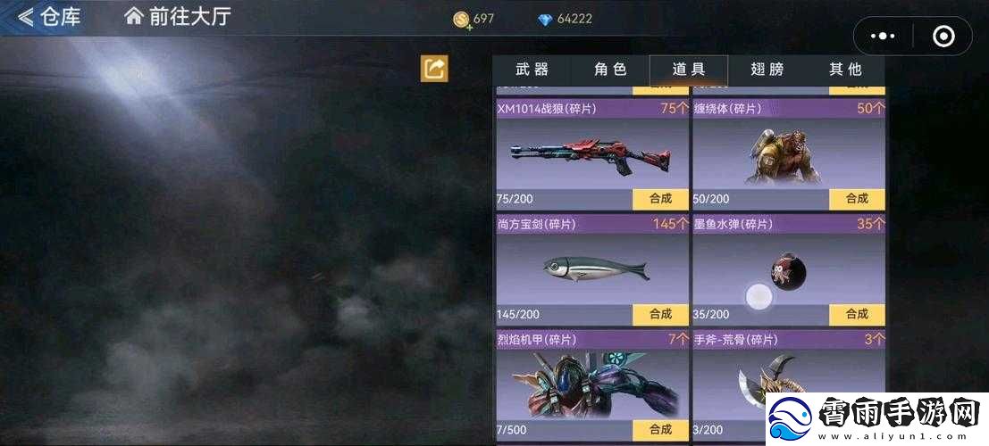 超级英雄新手悬赏任务玩法全解