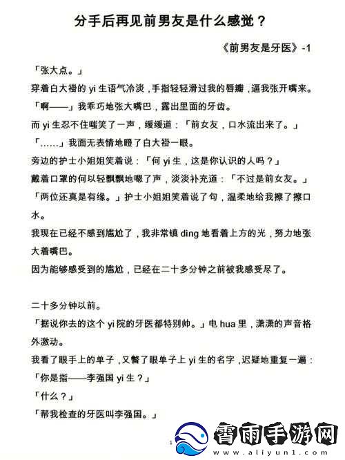 如何应对糙汉1Nh-的挑战：实用指南