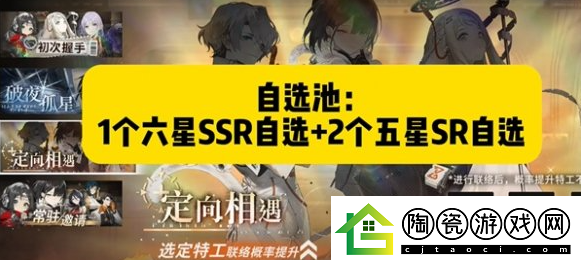 新月同行新手抽什么卡池