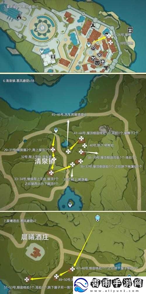 原神