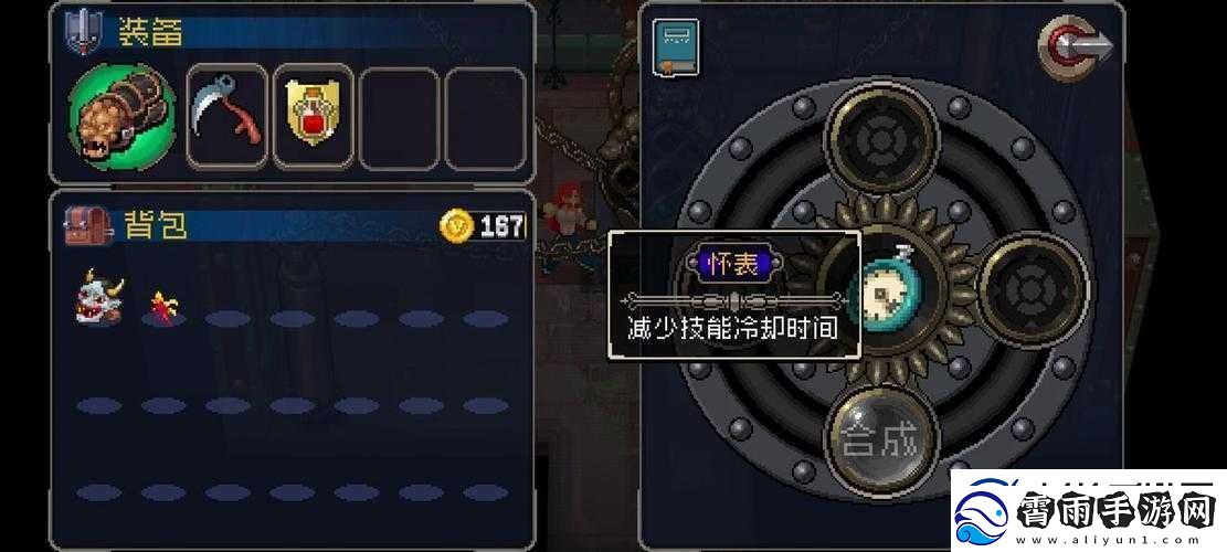 关于战魂铭人怀表强度解析