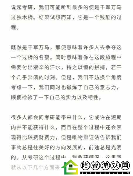 大将军1V2LH剧情解析