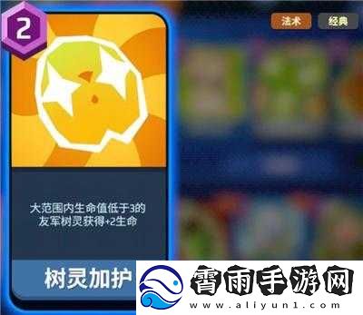 螺旋风暴玺余卡牌推荐与选择攻略：发掘最强卡牌秘籍