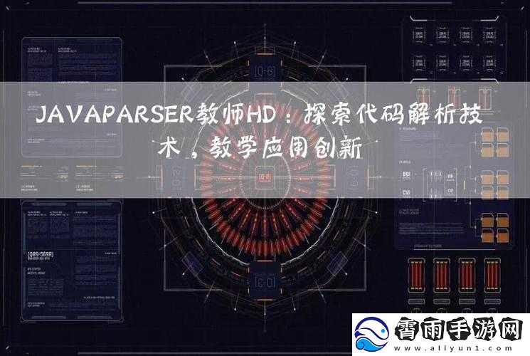 JAVAPARSER