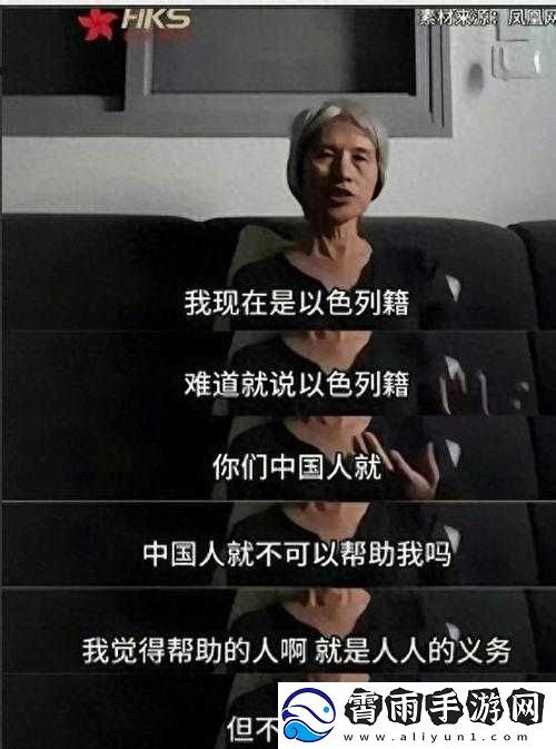 酷似母亲的我：在成长中探索身份认同