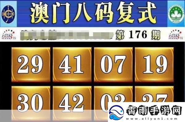 澳门无人区码一码二码三码区别