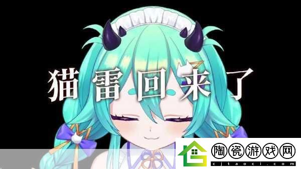 日本VTuber在B站的钱
