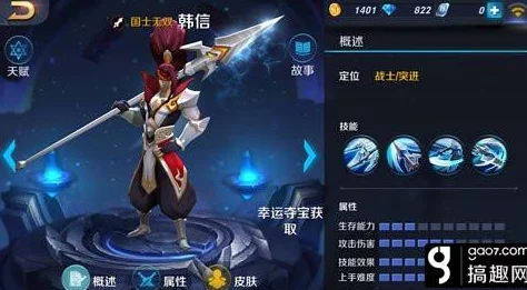 王者荣耀英雄对决：赵云与韩信技能策略与战场适应性全方位比较