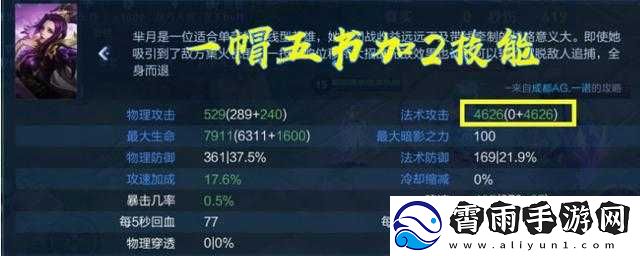 王者荣耀