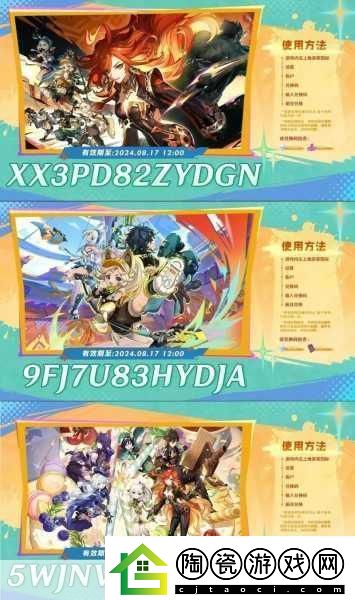 原神5.0前瞻大揭秘-自选常驻五星-是惊喜还是陌生