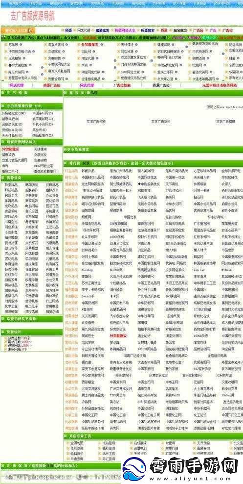 十大免费货源站免费版本的优势介绍