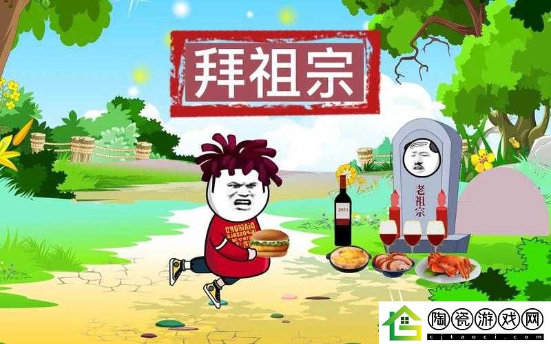 祖宗保佑：家风家训攻略与托梦方法推荐