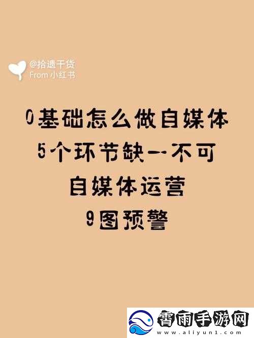 缺一不可