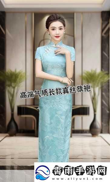 老师双开真丝旗袍施恩价格-1.-高端真丝旗袍-尽显优雅气质