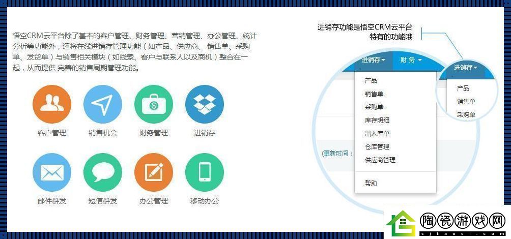 “CRM免费永久使用笑谈科技圈的一大波‘操作’！”