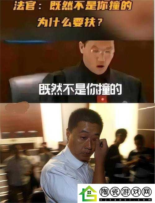 小东西你要负责灭火