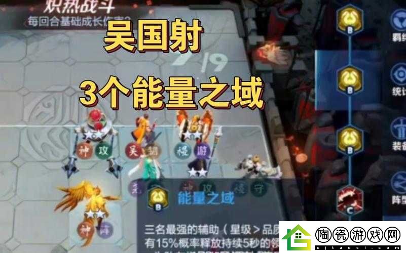 王者模拟战-3-月-4-日体验服更新：吴国射阵容削弱-游戏平衡性调整