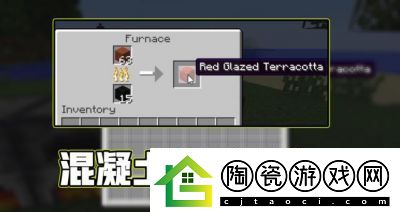 如何制作和合成我的世界中的混凝土
