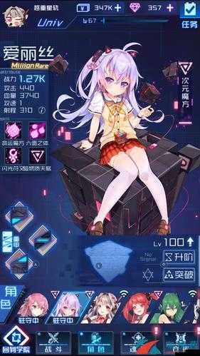 魂器学院各魂姬生存能力大揭秘及最强者究竟是谁之解析