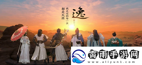 天涯明月刀手游经纬是什么