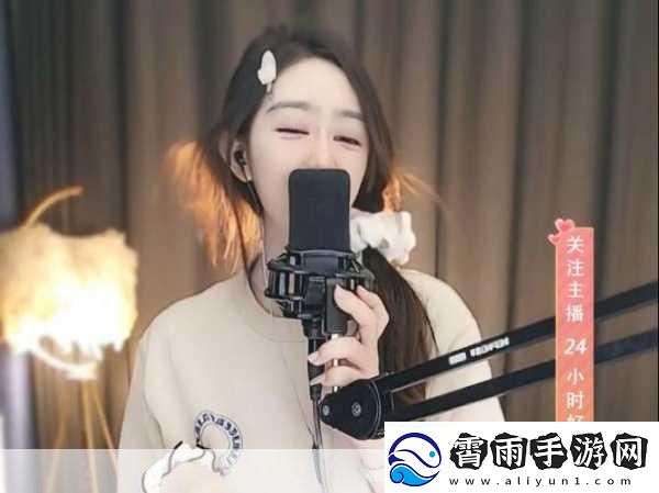 夜蝶直播APP下载安装-1.-夜蝶直播APP：畅享精彩直播新体验