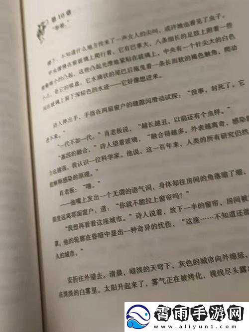 林先生的花式管教笔趣阁