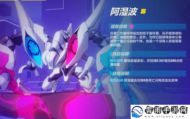 崩坏3终极区深渊攻略