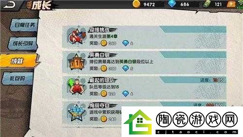 街篮-2-钻石获取攻略大揭秘-快速掌握获取钻石的有效方法