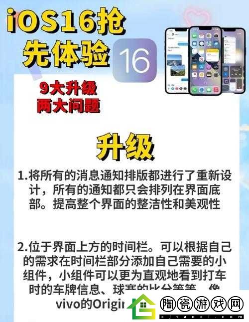 100种晚上禁用的APP大全IOS：谨慎选择