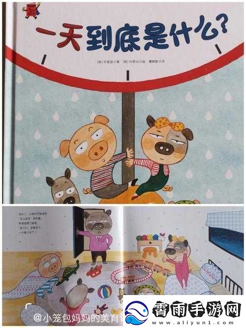 到底先开什么