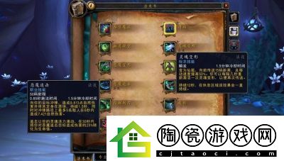 恶魔猎手技能解析——恶魔猎手