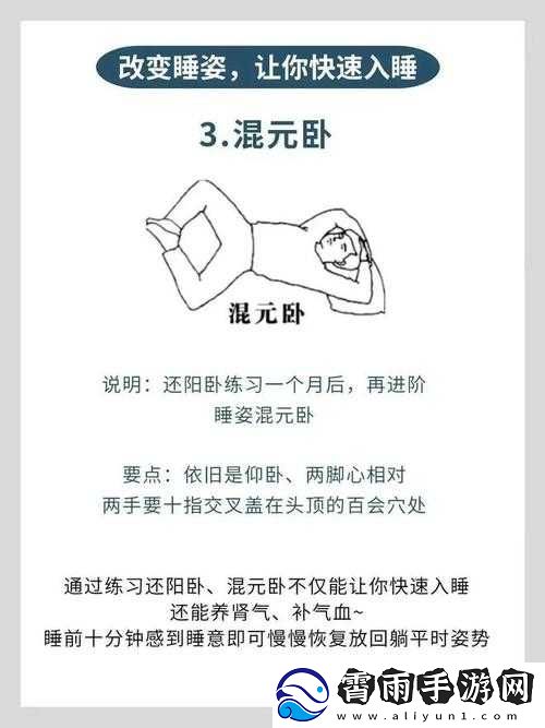 铜铜铜锵锵锵锵锵助眠
