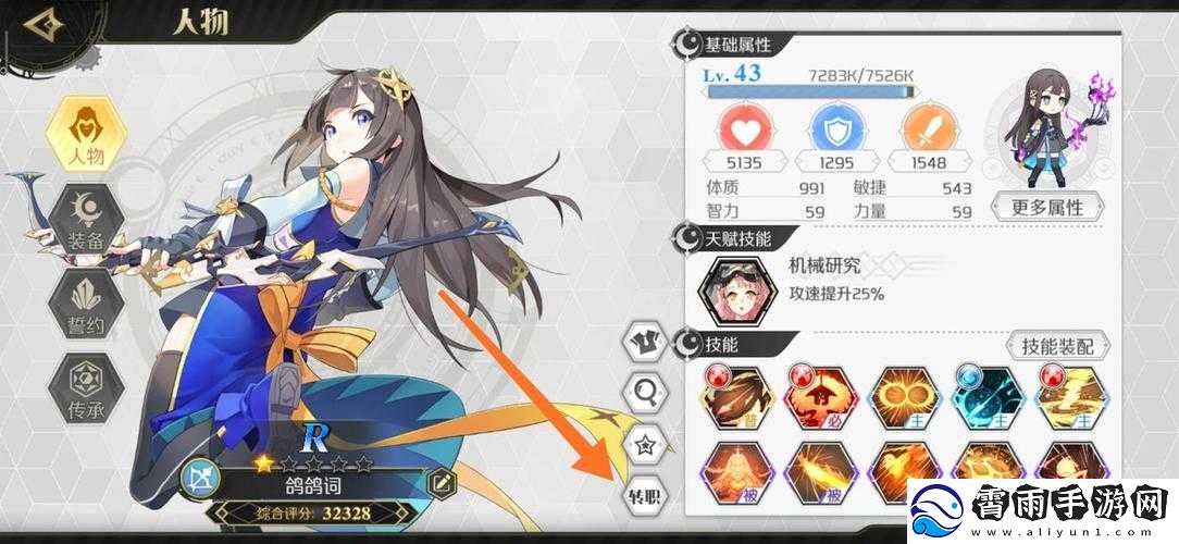 造物法则