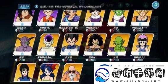 龙珠最强之战如何高效收集战士碎片的全面指南